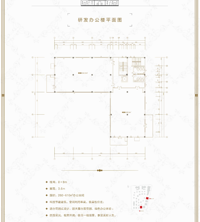 平面图