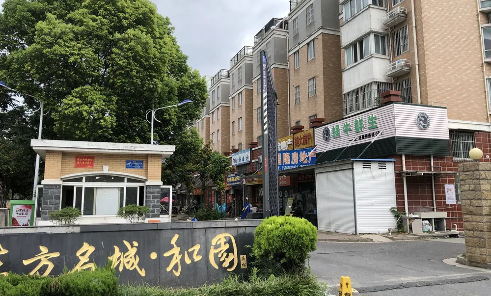 东方名城133平3居南北向精装修安静不临街带车库