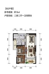 大理天景华苑2室2厅1厨1卫建面87.60㎡