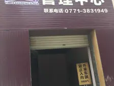 西大正门,位置很好,交通便利,配套成熟