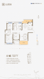 长房金阳府4室2厅2厨1卫建面142.87㎡