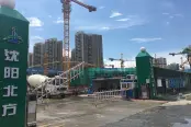 在建工地