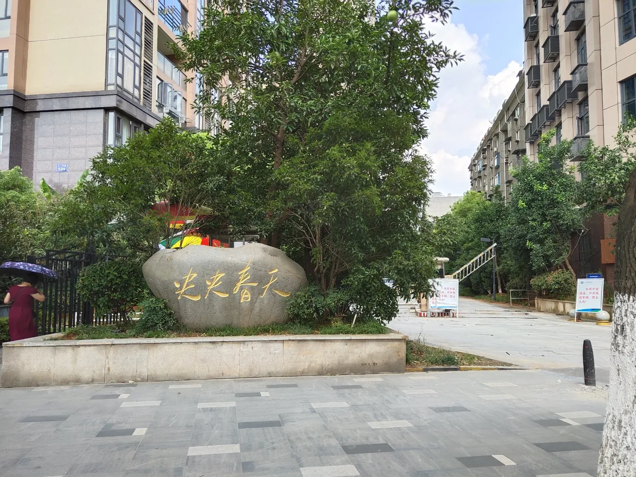 【南昌央央春天小区,二手房,租房】- 南昌房天下