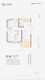 长房金阳府3室2厅2厨1卫建面127.69㎡