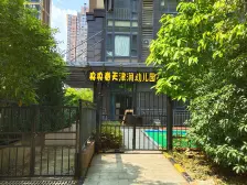 28中还在, 装修保养得好,通视野宽阔2.3号地铁线