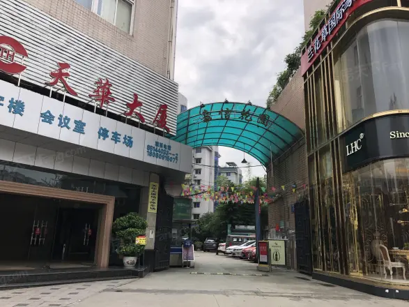 嘉信花园商住楼实景图