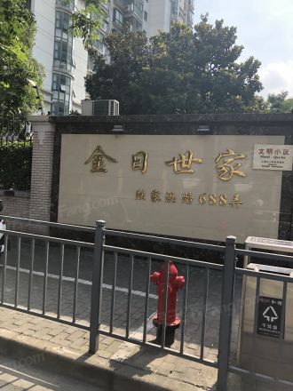 金日世家实景图