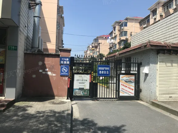 【上海沧源小区小区,二手房,租房】- 上海房天下