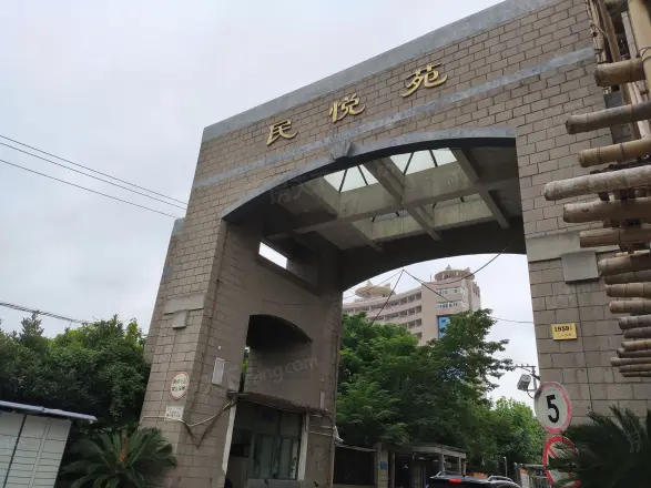 【上海民悦苑小区,二手房,租房 上海房天下