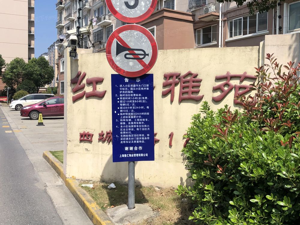 小区相关图