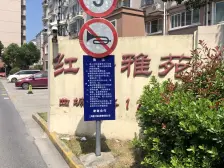 大一房 近地铁商圈 电梯中高层 小区花园位置 诚意出售