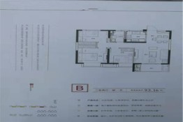 如皋东皋府2室2厅1厨1卫建面93.16㎡