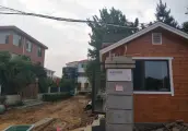 清泉观海苑