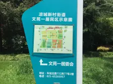 文苑小区1室南朝向240.00万元/套出售