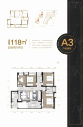 高登瑞华天地4室2厅1厨2卫建面118.00㎡