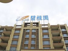 精装品质小区,环境优美,交通便利!