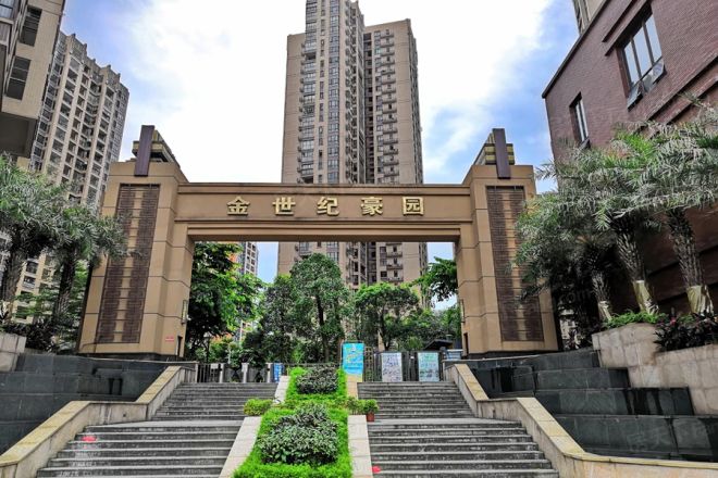 金世纪豪园