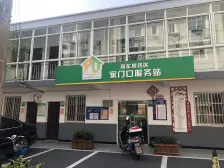 小户型,繁华地段,近商圈,诚意出售