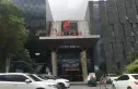 世欧上江城实景图