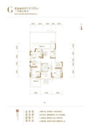 恒大·道谷南山3室2厅1厨2卫建面141.02㎡