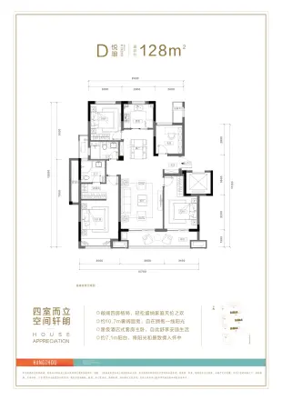 秋实宸悦居