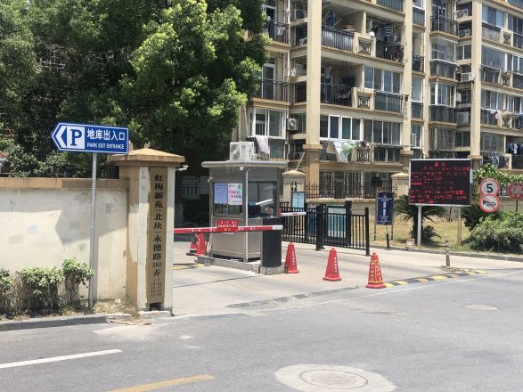 虹梅新苑北区实景图