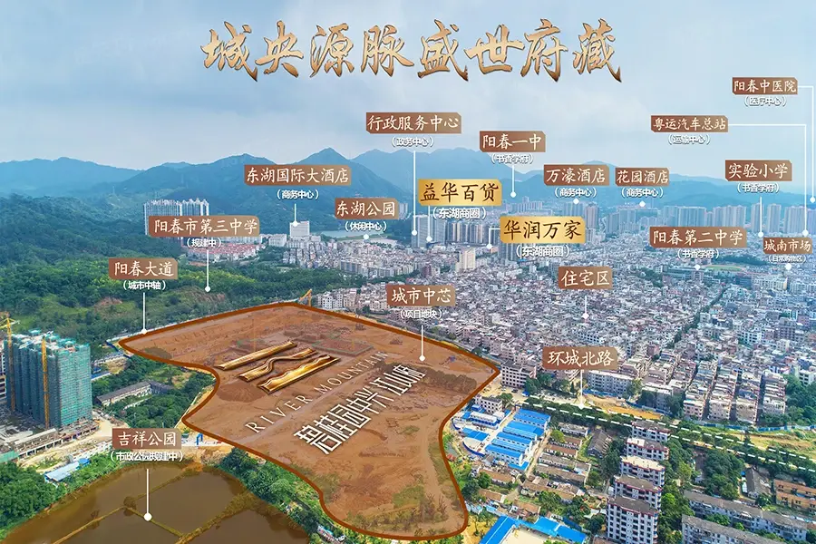 碧桂园中兴·江山府