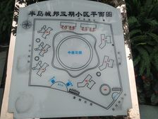 长城半岛城邦三期5室1厅东南