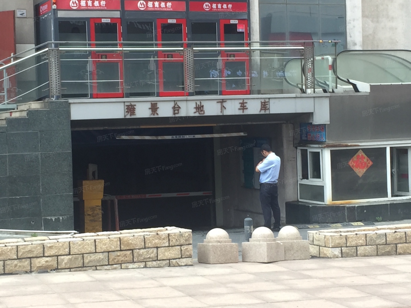 实景图