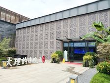 大理的小院子北区2室1厅东南