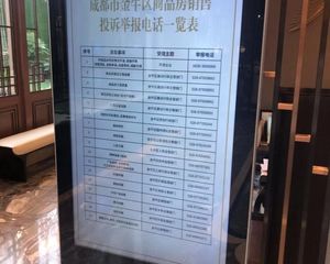 佳乐云锦阁3室1厅西南