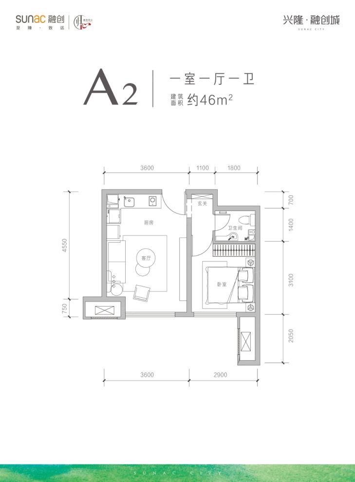 户型图0/1