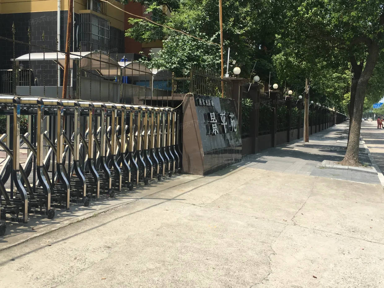 西郊九韵城景平苑小区点评