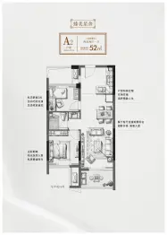 融侨悦公馆2室2厅1厨1卫建面52.00㎡