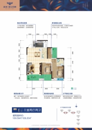 望云印象3室2厅1厨2卫建面109.20㎡