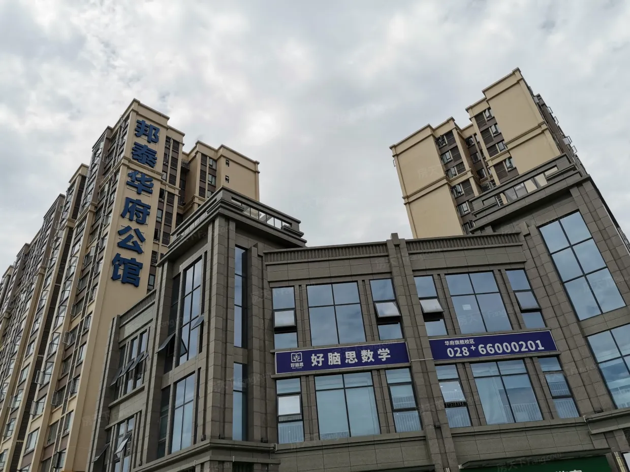 【成都邦泰华府公馆小区,二手房,租房】- 成都房天下