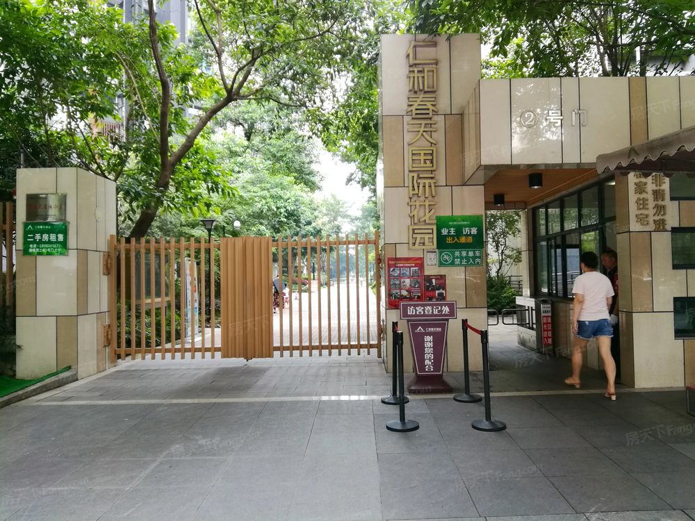 小区相关图