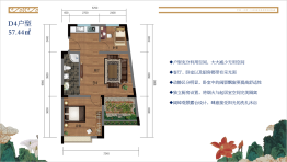 弥渡小河淌水温泉小镇2室1厅1厨1卫建面57.44㎡