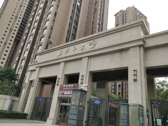 名流印象四期