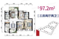 建筑面积约97.2㎡户型