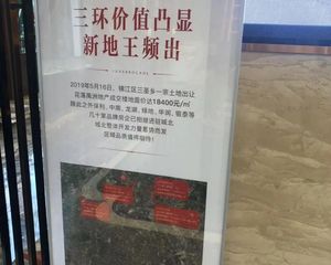 佳乐云锦阁4室1厅东南