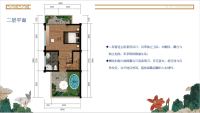 叠墅A2户型85.89㎡