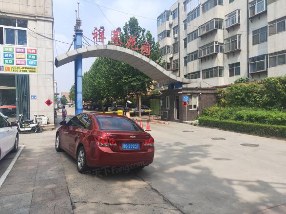 祥基花园实景图