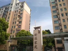 长宁区,次新小区,南北通,价格便宜,停车方便