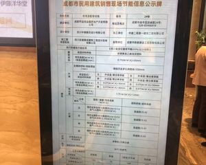 佳乐云锦阁3室2厅北
