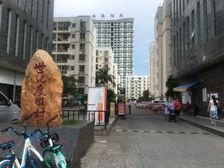 强远世纪度假村2室2厅南北