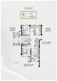 融侨悦公馆3室2厅1厨1卫建面63.00㎡