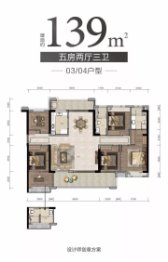 隆腾盛世5室2厅1厨3卫建面139.00㎡