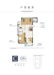 广银海棠湾3室2厅1厨2卫建面128.00㎡