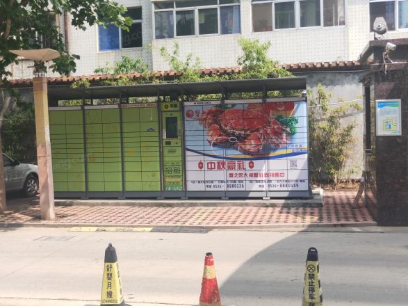 祥基花园实景图